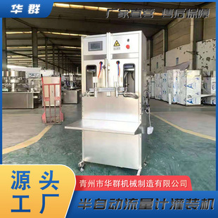 生 产小型灌装机半自动灌装液体自流式白酒灌装设备 酱油醋灌装机