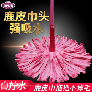 丽尔家家用毕卡锁挤水拖把旋转懒人墩布拧水免手洗强吸水拖把