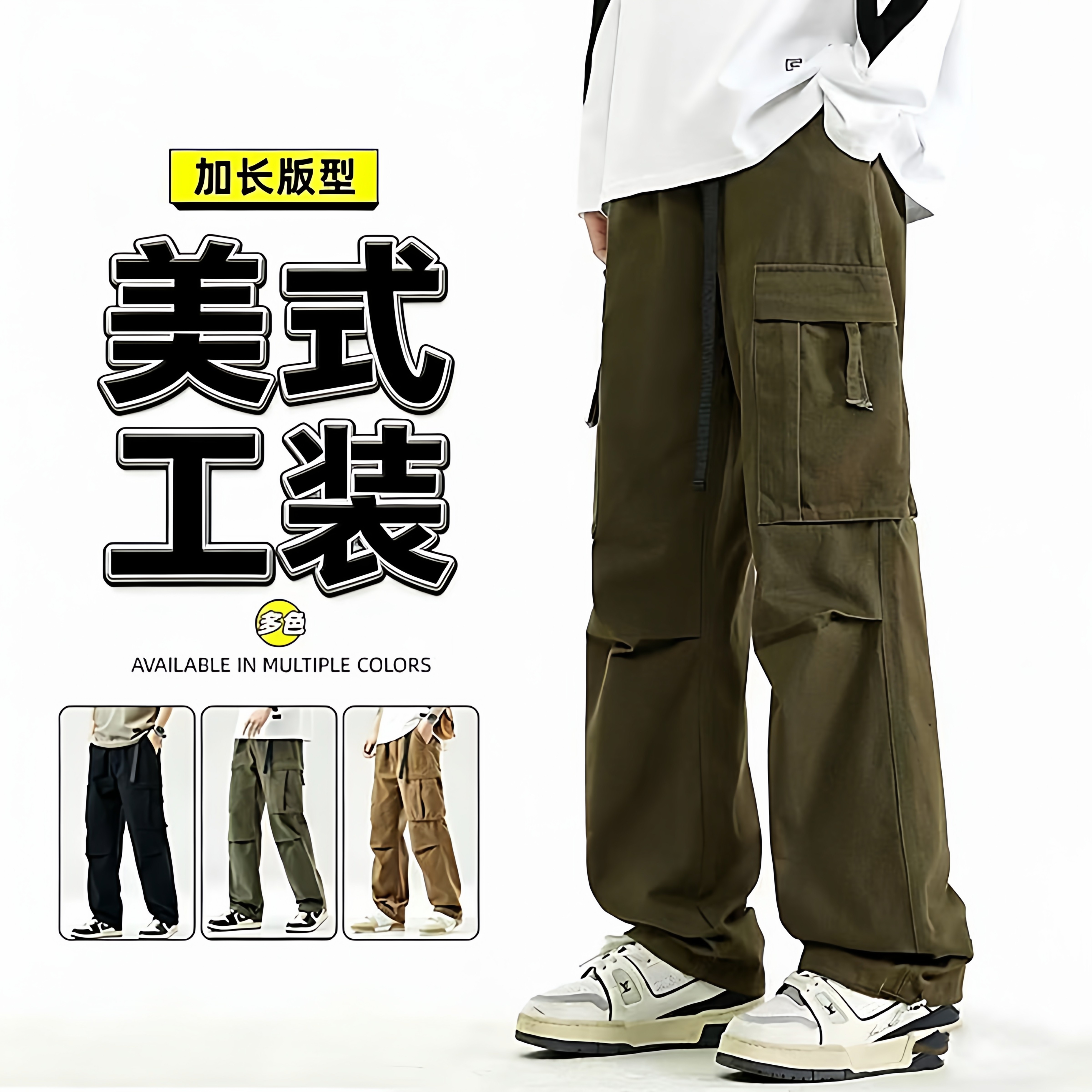 男士休闲长裤春夏季新款美式直筒工装裤潮牌百搭运动阔腿纯棉裤子