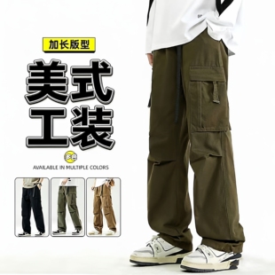 新款 美式 直筒工装 男士 潮牌百搭运动阔腿纯棉裤 春夏季 裤 子 休闲长裤