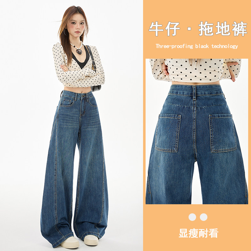 秋冬上新宽松镰刀牛仔裤女拖地裤图片