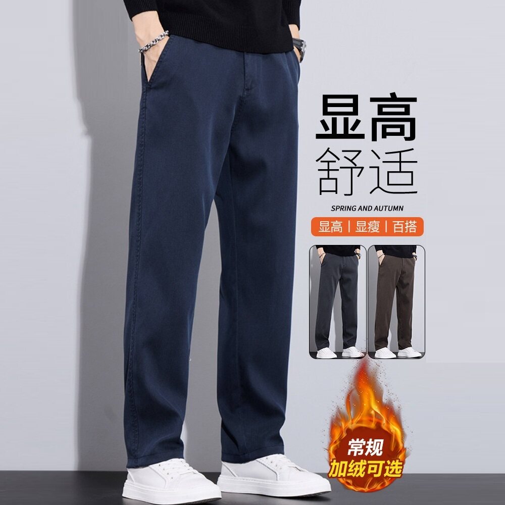 加绒加厚休闲裤男春秋冬季新款直筒宽松垂感裤子潮牌保暖商务西裤