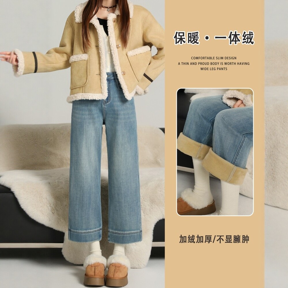 直筒牛仔裤女加绒秋冬九分阔腿裤