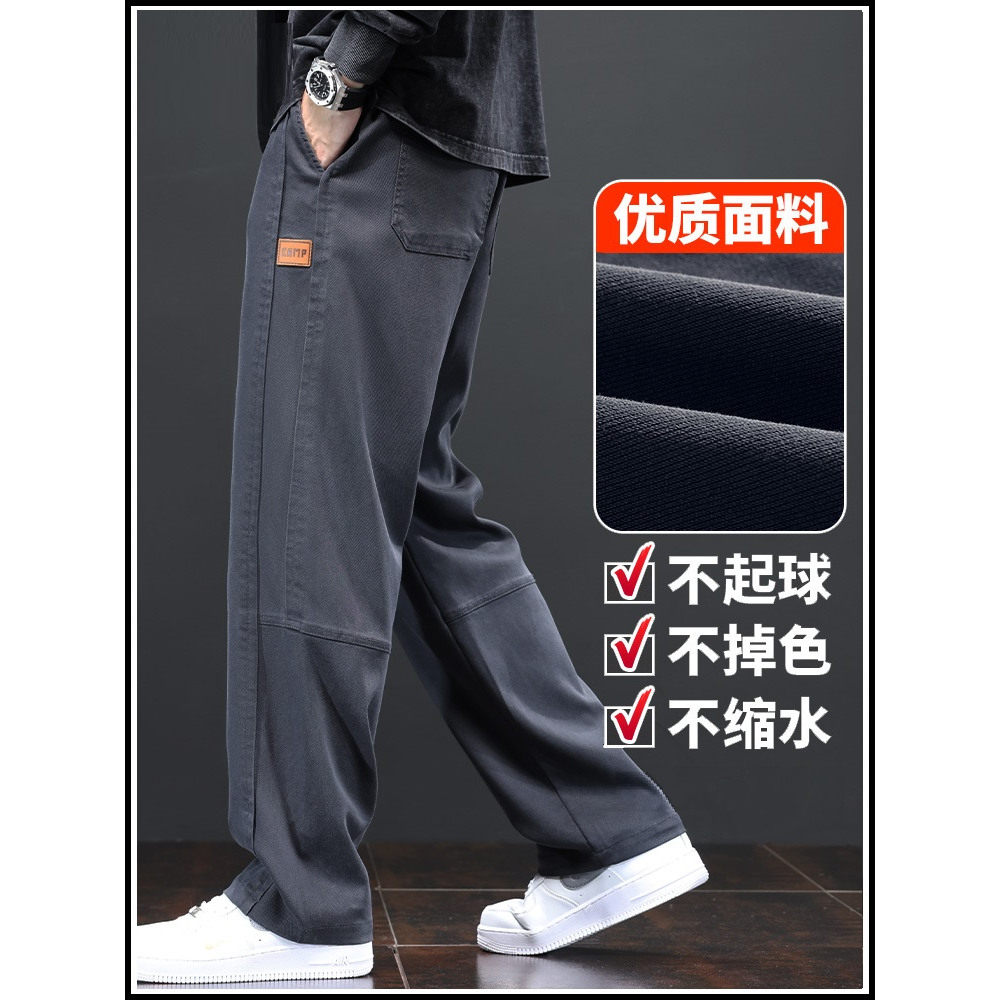 直筒休闲裤男士春秋冬季新款加绒加厚潮牌高街垂感运动阔腿长裤子