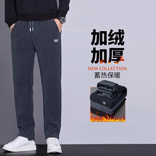 高端加绒加厚休闲裤男士春秋冬季新款商务直筒保暖男裤运动长裤子