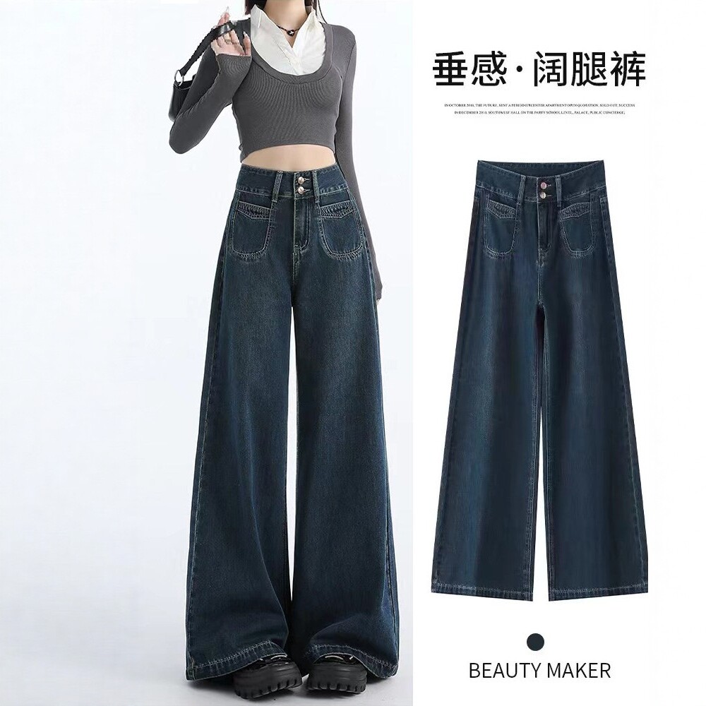 高腰阔腿牛仔裤女秋冬季直筒裤子