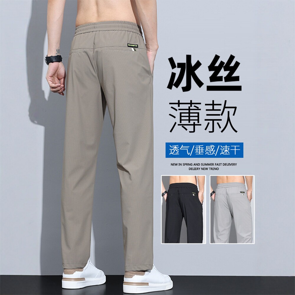 男士春夏季新薄款冰丝休闲裤宽松直筒高弹速干潮流百搭运动长裤子
