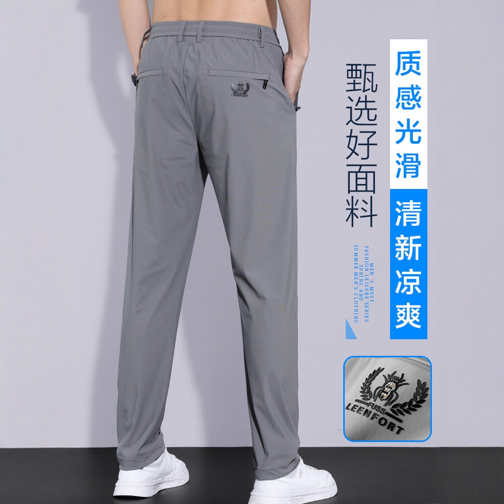 冰丝休闲裤男士夏季新款宽松直筒松紧腰弹力长裤子潮牌透气运动裤