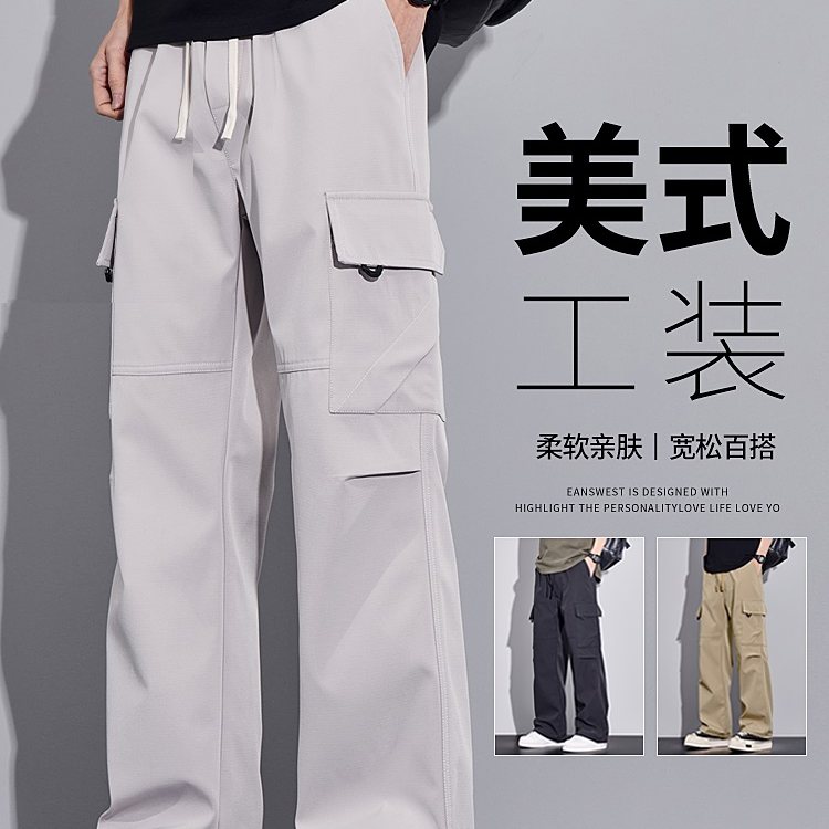 工装裤男潮牌休闲户外运动阔腿裤