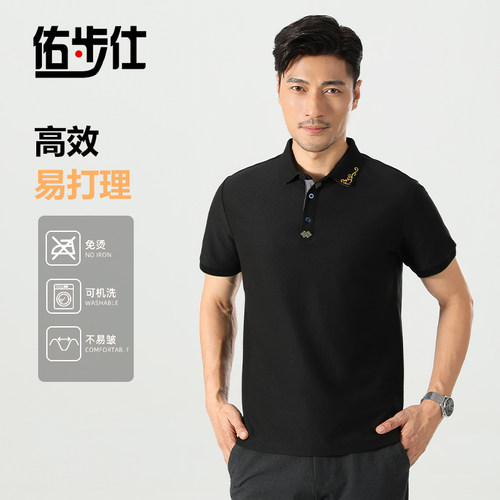 短袖polo衫男士翻领衬衫商务t恤