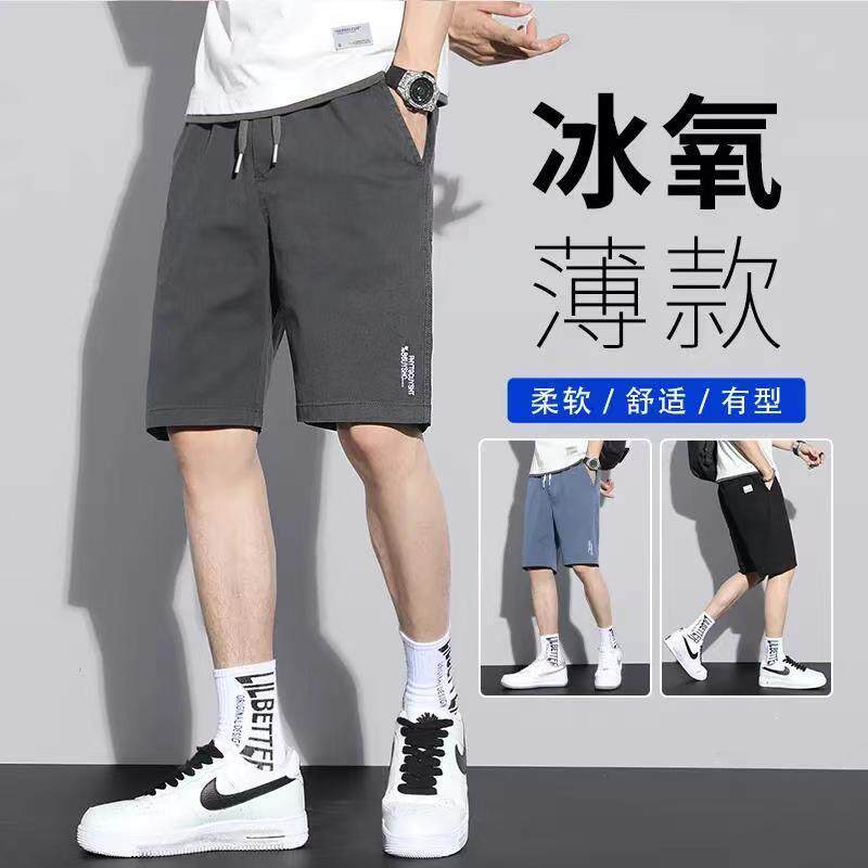 夏季新薄款五分外穿休闲短裤子男士宽松直筒运动潮流百搭工装中裤