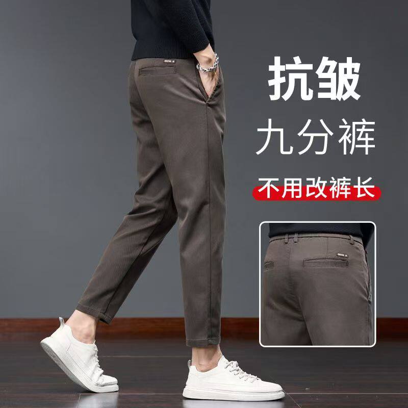 新款休闲裤男士直筒九分修身加绒加厚裤子商务春秋冬季正装小西裤