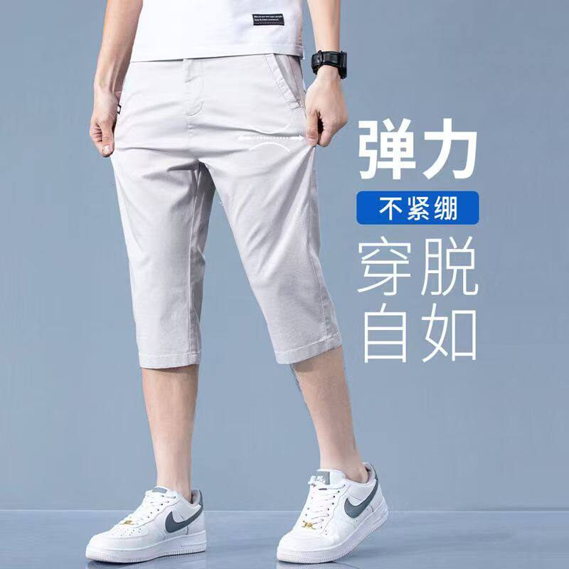 夏季薄款男士休闲短裤七分西裤宽松潮牌百搭纯棉运动裤子时尚中裤