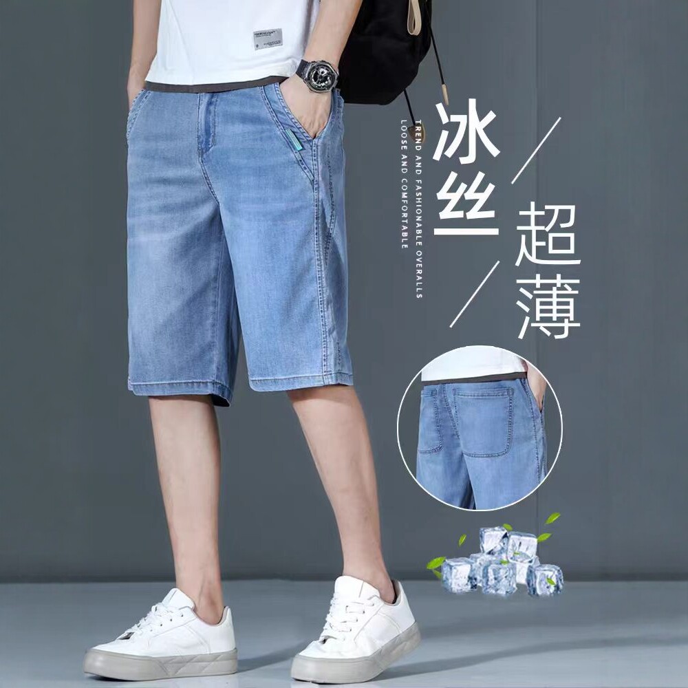 冰丝牛仔短裤男士夏季新薄款宽松直筒弹力潮牌百搭五分休闲中裤子