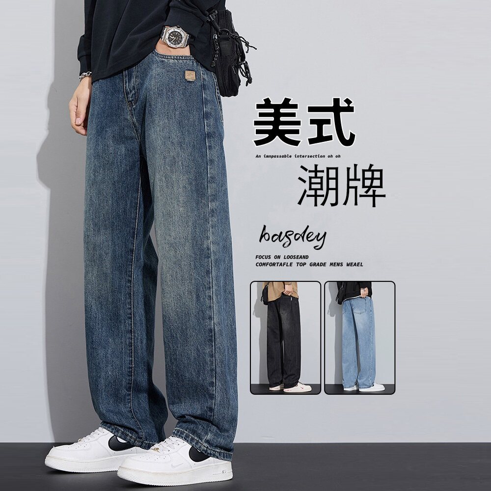 休闲阔腿牛仔裤男士春夏季新款美式复古高街宽松直筒裤潮牌长裤子