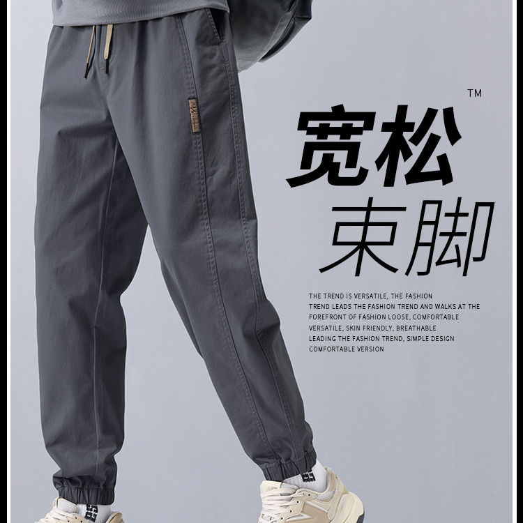 束脚休闲裤男款春秋夏季潮牌百搭登山哈伦运动裤宽松工装时尚长裤