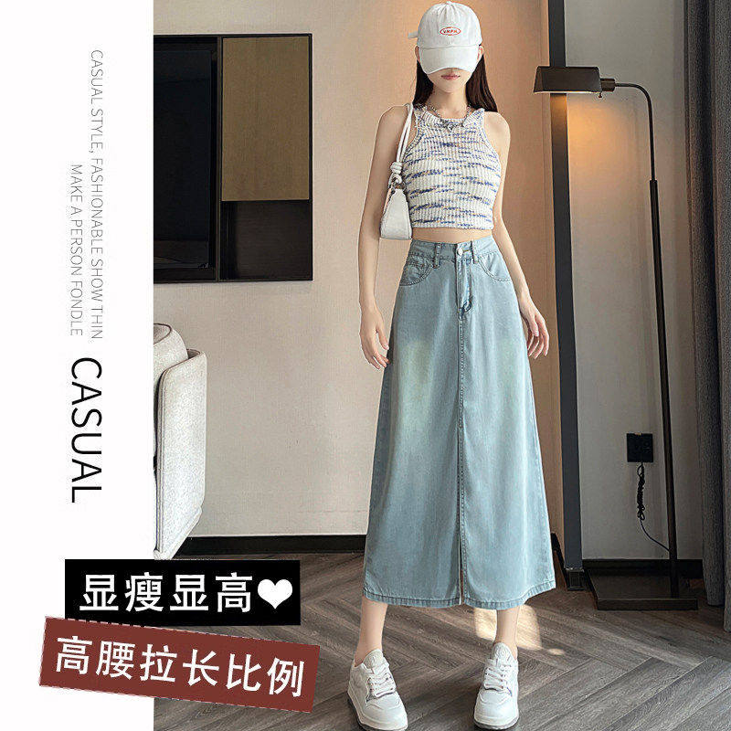 天丝开叉牛仔半身裙女夏季新薄款高腰显瘦修身a字中长款百搭长裙