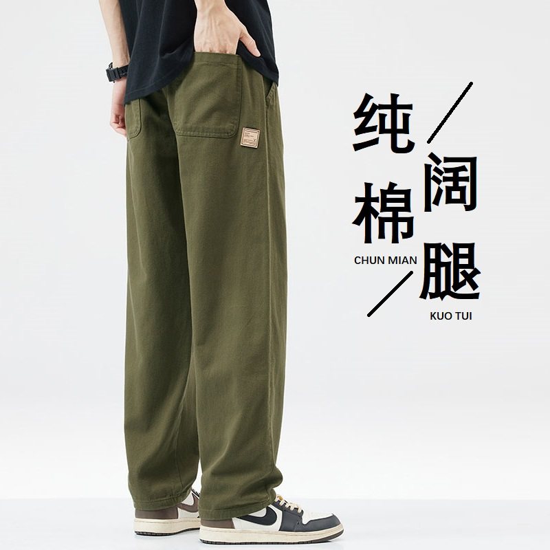 潮牌阔腿工装裤男款春秋冬季新款宽松加绒加厚休闲直筒运动长裤子