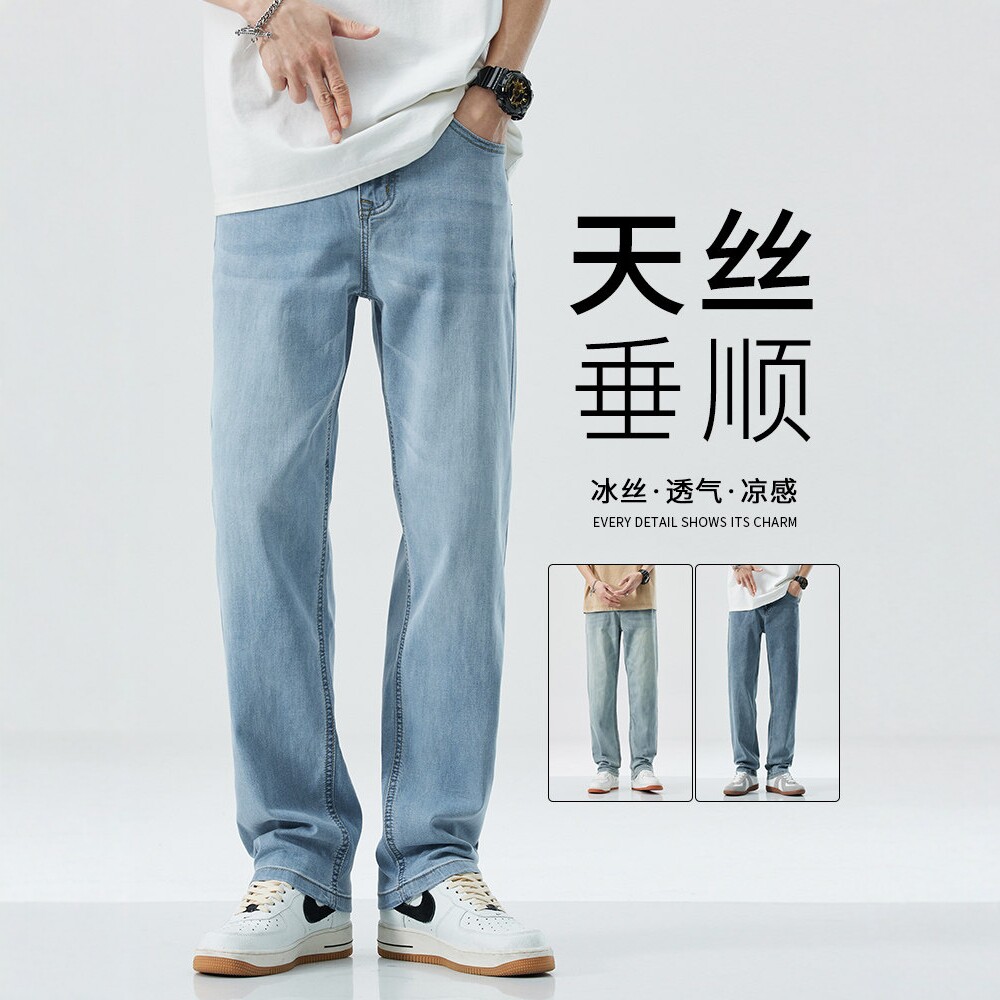 牛仔裤男夏季薄款宽松直筒阔腿裤潮牌美式复古百搭垂感休闲长裤子