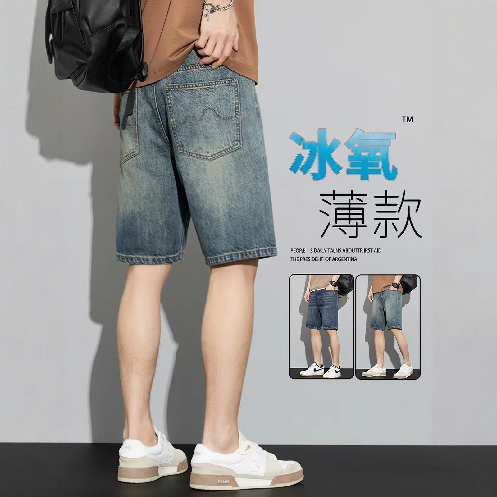 复古牛仔短裤男士夏季新薄款美式宽松直筒潮牌百搭休闲五分中裤子