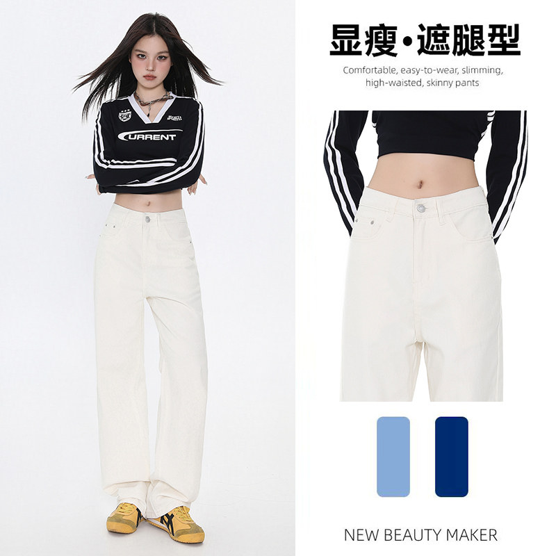 直筒牛仔裤女春秋季新款高腰显瘦