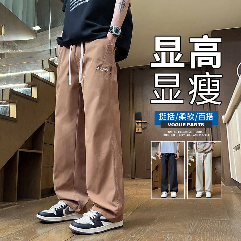 男士休闲裤春夏季新款潮牌美式百搭宽松直筒阔腿裤户外运动长裤子