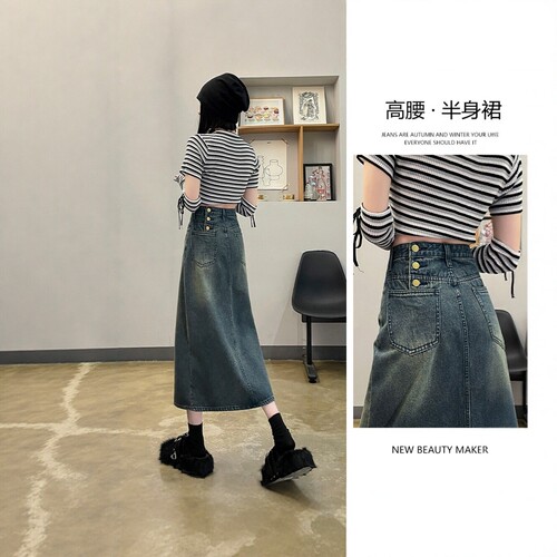 怀旧长款女士牛仔半身包臀裙薄款