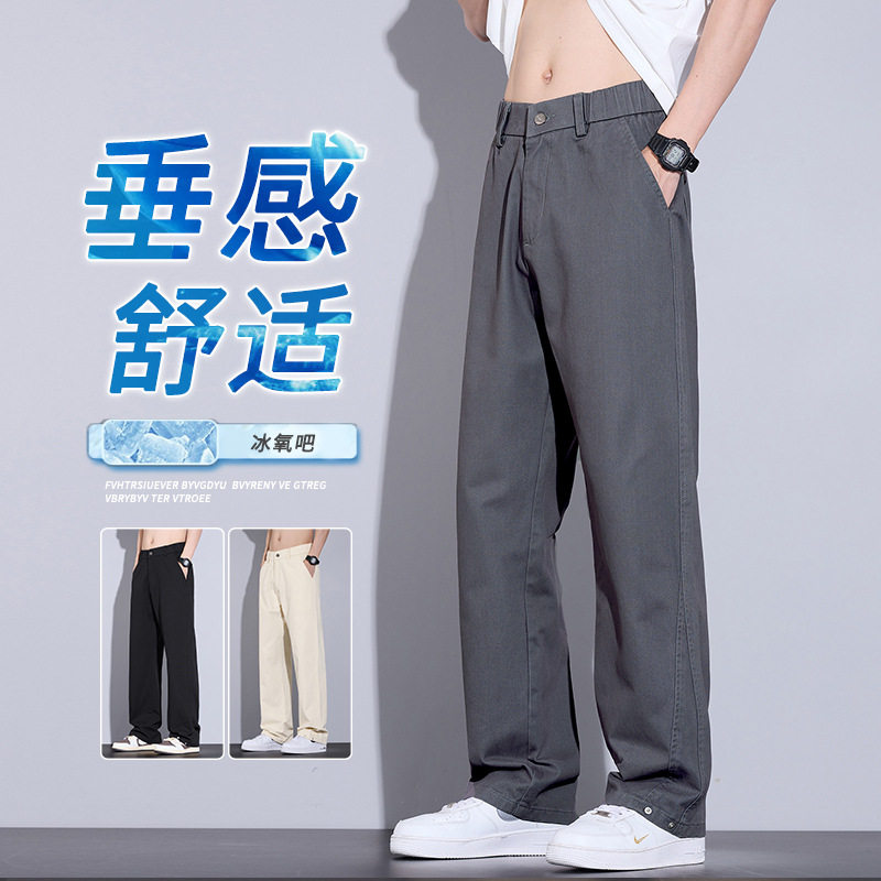 纯棉休闲裤子男夏季新薄款潮牌工装裤宽松直筒垂感百搭运动阔腿裤