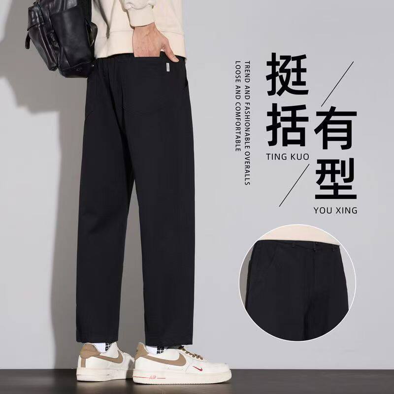 休闲裤男士春秋冬季新款直筒潮牌商务西装裤中青年加绒加厚长裤子