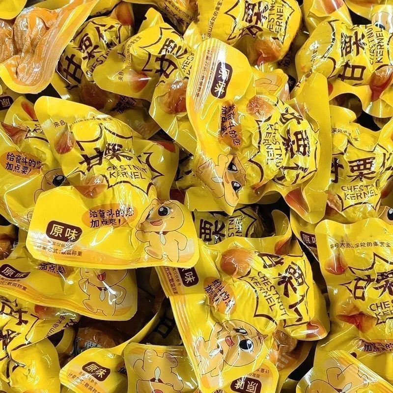 板栗仁即食坚果无壳甘栗仁独粒休闲栗子零食油栗仁果油栗香优质