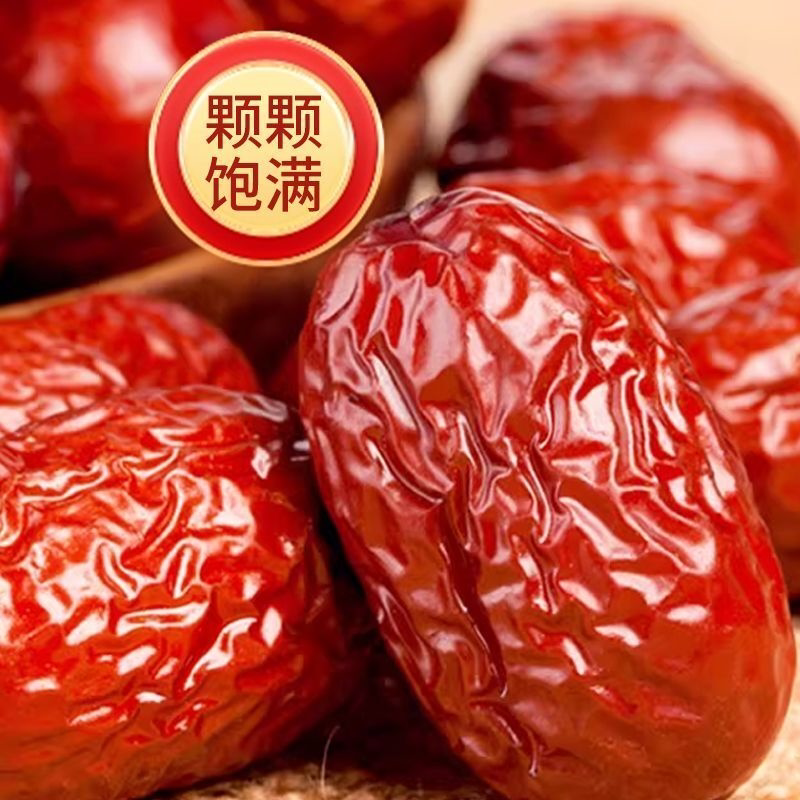 特级品质红枣箱装当季自然吊干免洗红枣煲汤即食若羌灰枣新疆红枣