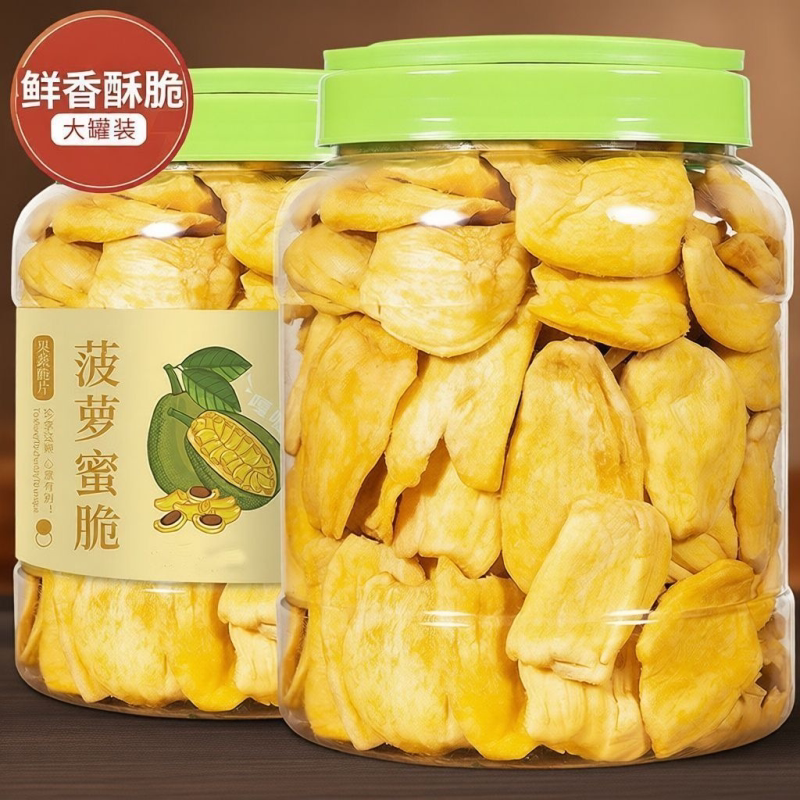 菠萝蜜特产脆片水果休闲即食脆干干果越南小吃西双版纳孕妇零食