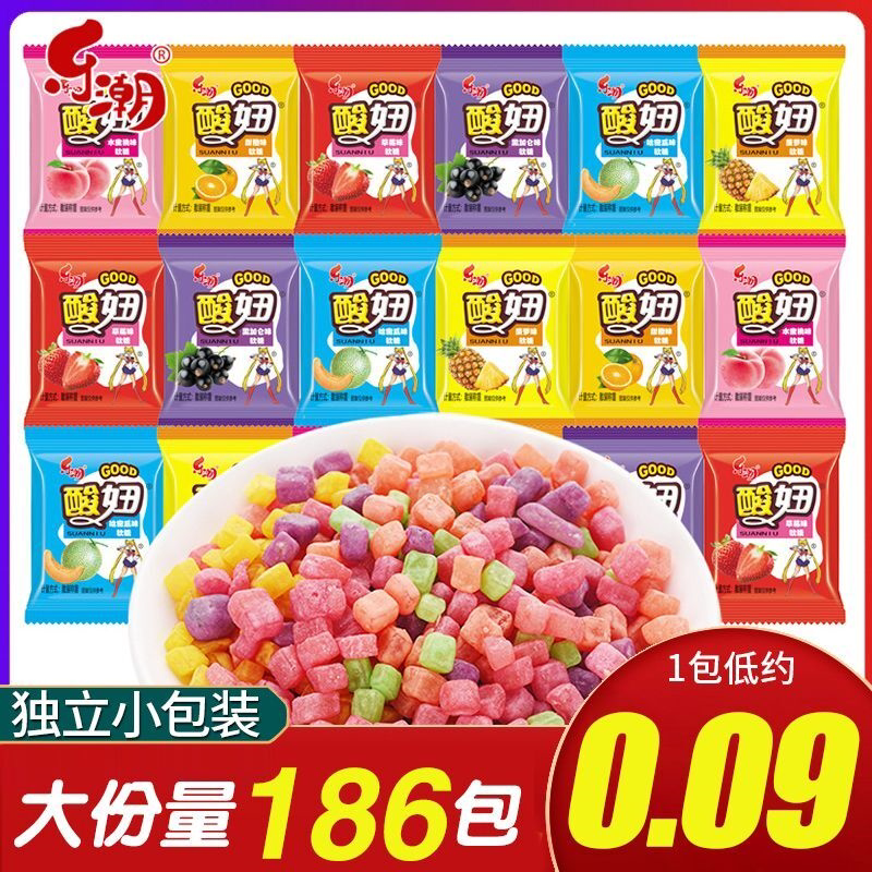 酸妞软糖水果味8090后怀旧休闲网红童年混合高颜值糖果解馋小零食
