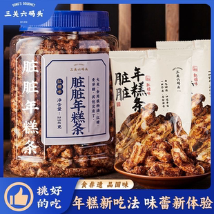 [三关六码头]脏脏年糕条250g+25g*2包开花年糕宁波特产膨化休闲罐