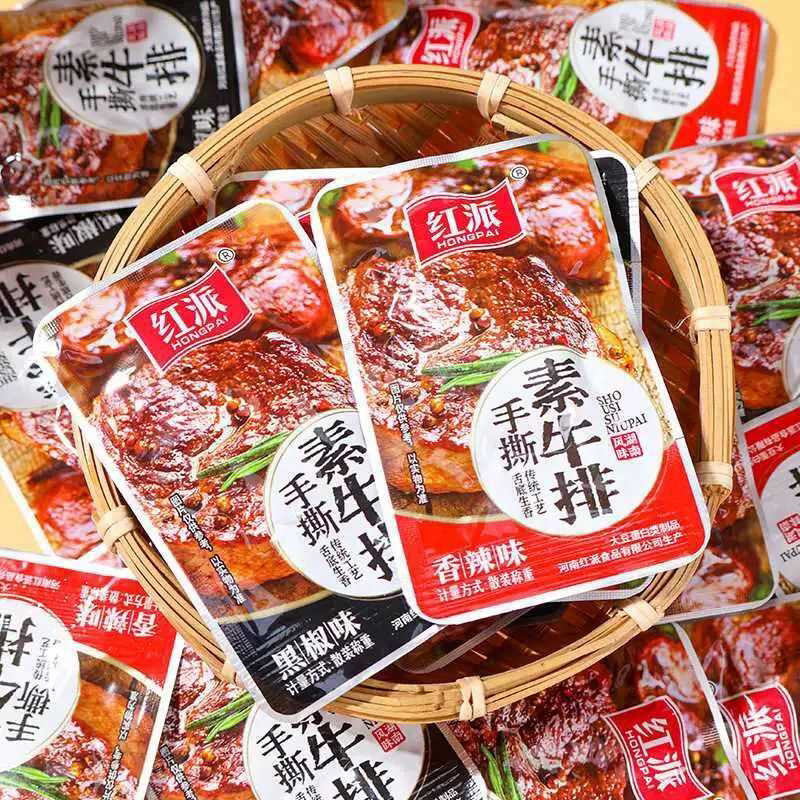 红派手撕素牛排素肉牛肉豆干零食小零食休闲辣条散称装素牛排小包