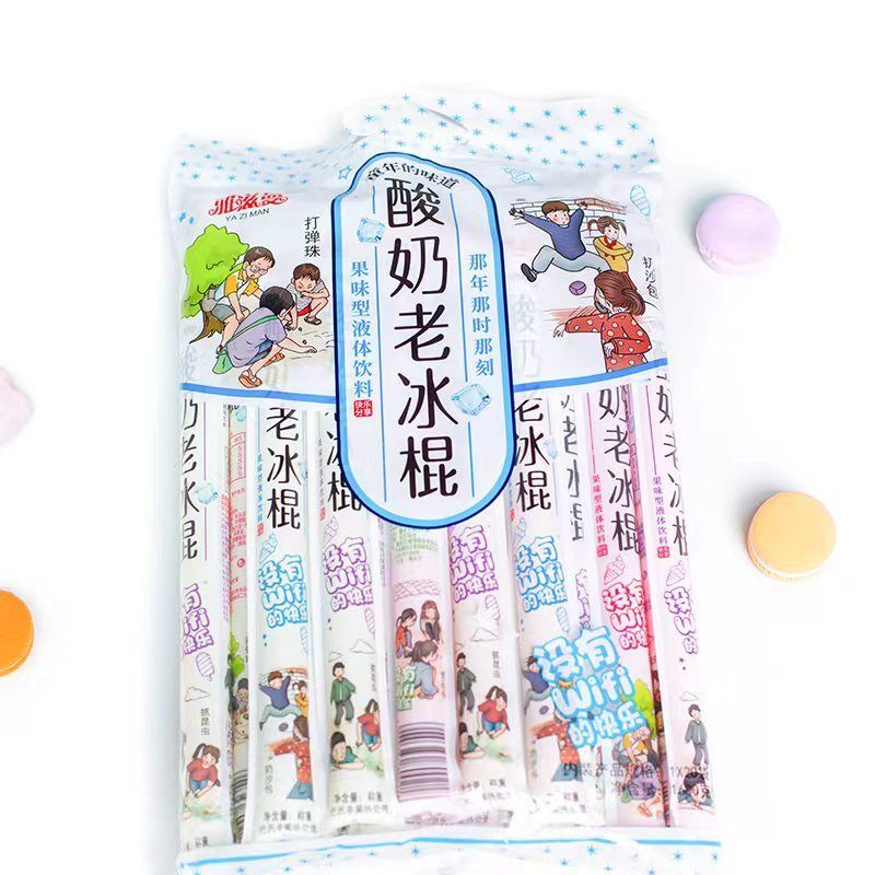 老酸奶味老冰棍果味饮料碎碎冰冰吸吸果冻棒棒冰淇淋可吸布丁零食