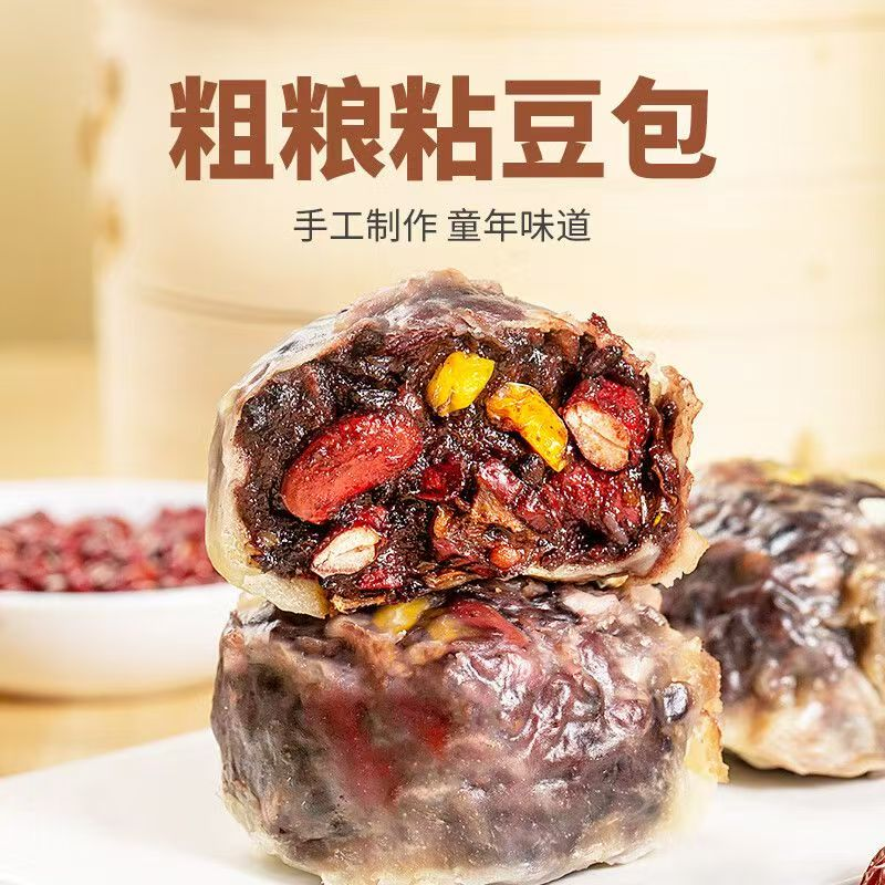 0蔗糖粗粮粘豆包低脂杂粮减脂期主食代餐宿舍速食早餐五谷杂粮,粮油调味/速食/干货/烘焙,粘豆包,淘宝优惠券,粉丝福利购,淘宝优惠卷