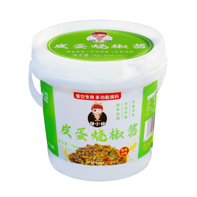 皮蛋烧椒酱农家自制手工碳烤辣椒酱拌面下饭菜虎皮青椒烧椒酱家用