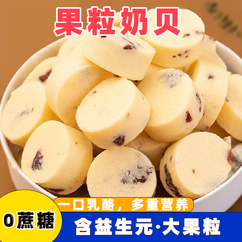 益生元果粒奶酪糖酸奶疙瘩果冻杯独立装高铁同款果粒奶糖儿童零食