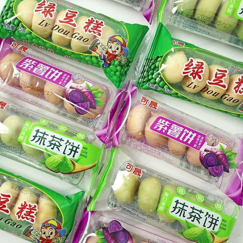 绿豆饼混合口味传统糕点学生休闲零食批发整箱特价老式小包装