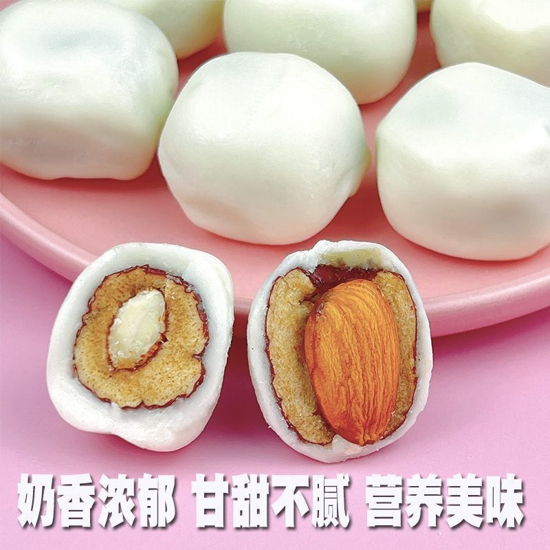 巴旦木夹心奶枣独立包装夹心枣小包装新疆手工网红杏仁奶酪枣零食