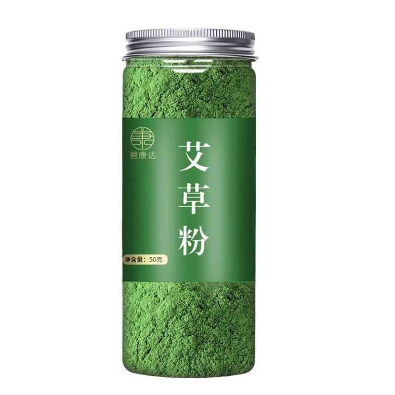 艾草粉食用烘焙原料家用自制青团艾草粉罐装正品商用新鲜纯艾草粉