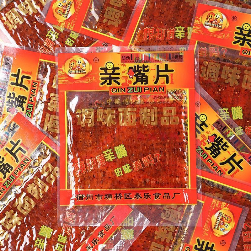 长勇娃娃乐亲嘴片麻辣条童年即食90后便宜8090后怀旧零食