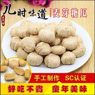 A手工糖瓜小淘食麦芽糖芝麻糖小年灶糖叮叮糖儿时零食黄县大糖