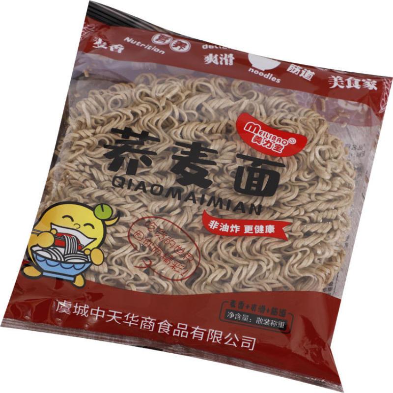 黑荞麦面低脂代餐速食非油炸方便面批发面饼粗粮杂粮苦荞麦面整箱
