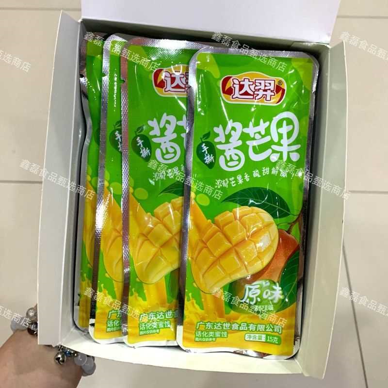 酱芒果达羿酸甜开胃解馋零食网红爆款童年回忆小袋装休闲盒装即食