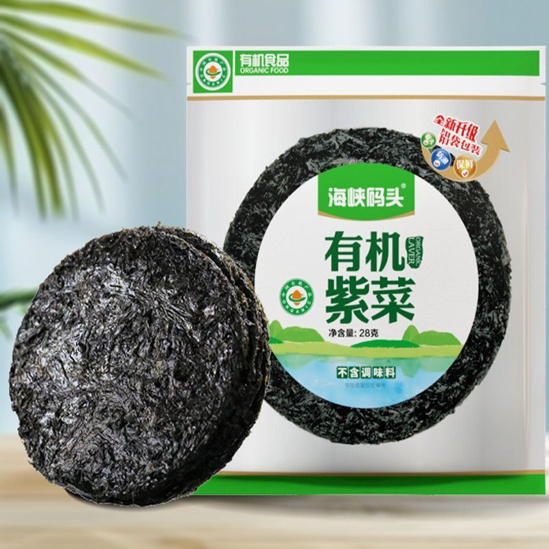 正宗免洗无沙紫菜干货纯天然家用煲汤食材高钙即食有机紫菜汤料