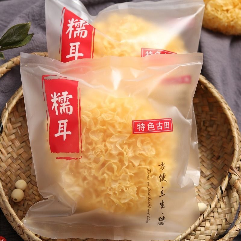 银耳干货古田特产软糯莲子汤孕妇多胶白木耳丑耳出胶无硫碎片批发