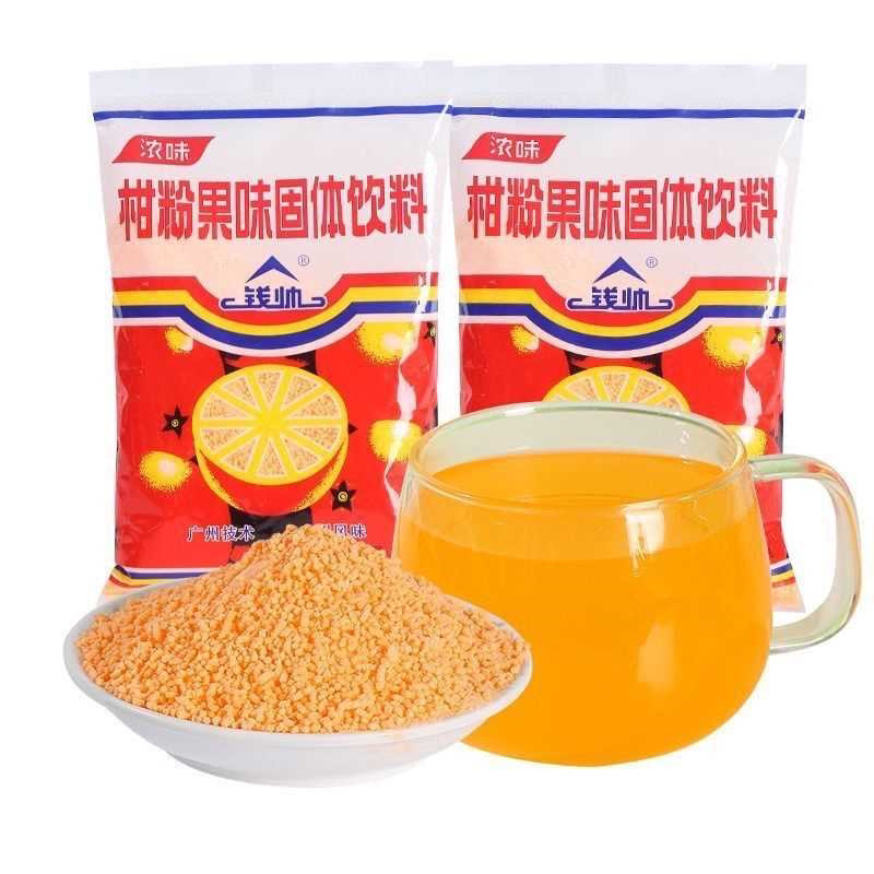 钱帅风味浓味橘子粉桔子粉冲饮固体饮料果汁80后怀旧零食260g/袋
