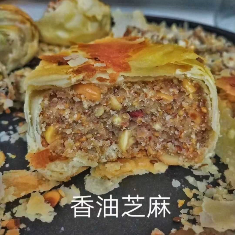 传统老式手工香油月饼450g(4个)/包中秋送礼长辈怀旧糕点零食